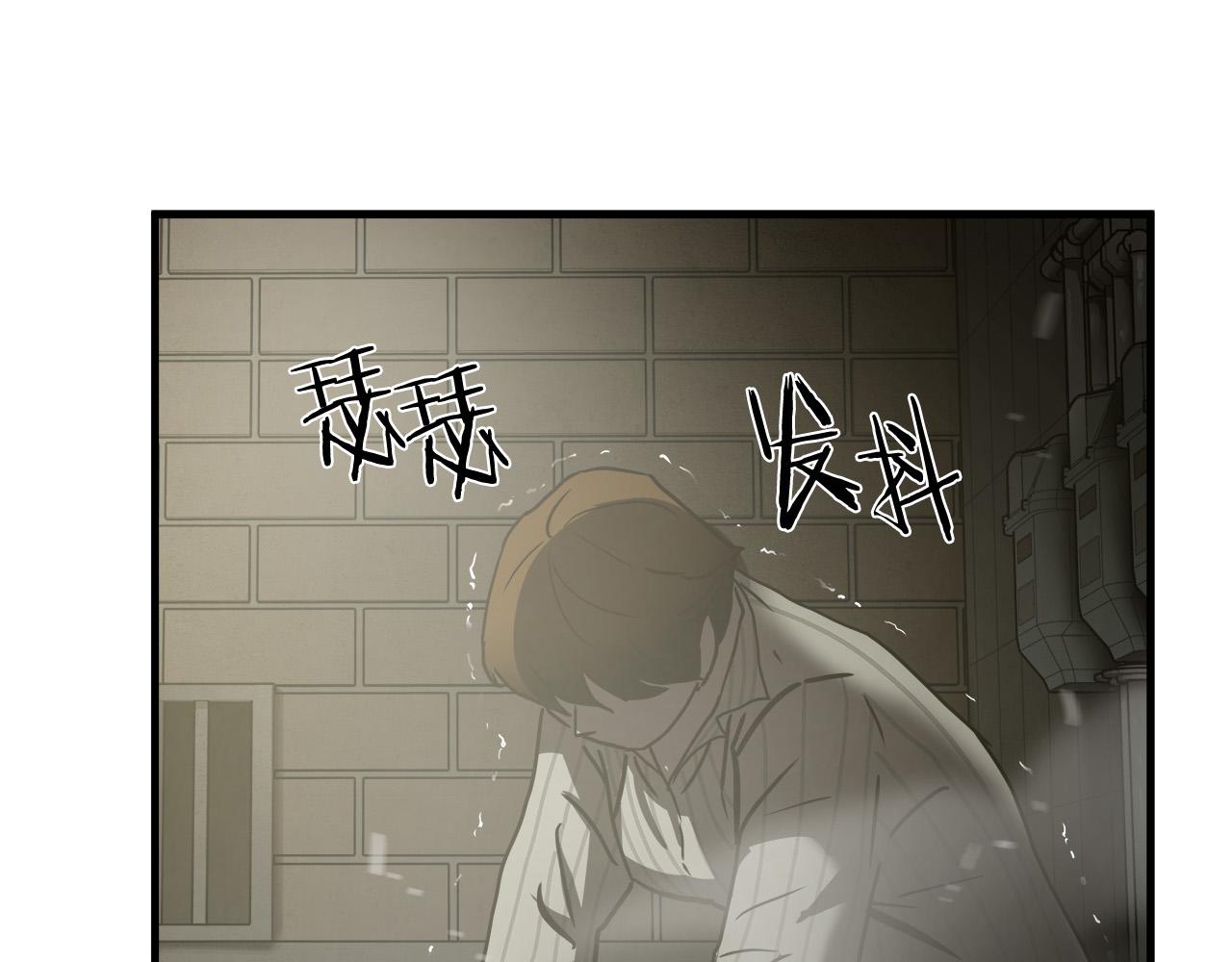 第34话 英雄救美？79