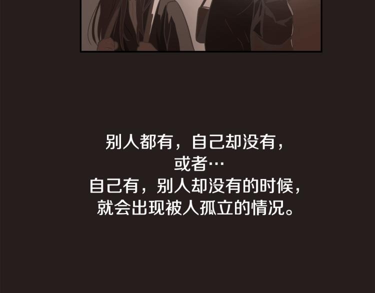 第4话女武神？7