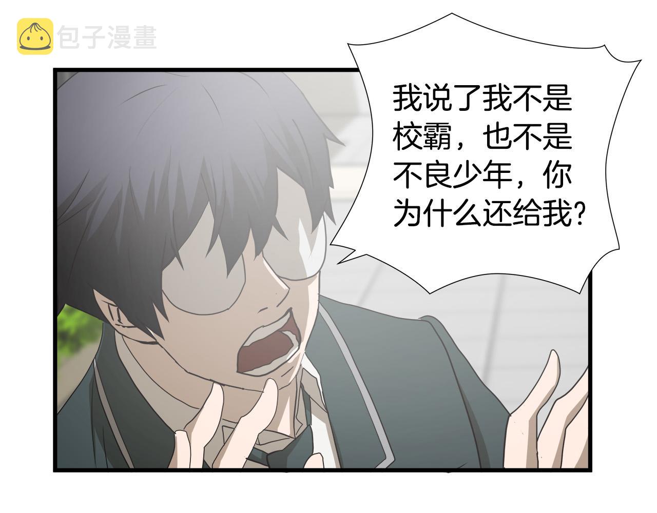 第43话 运气？104