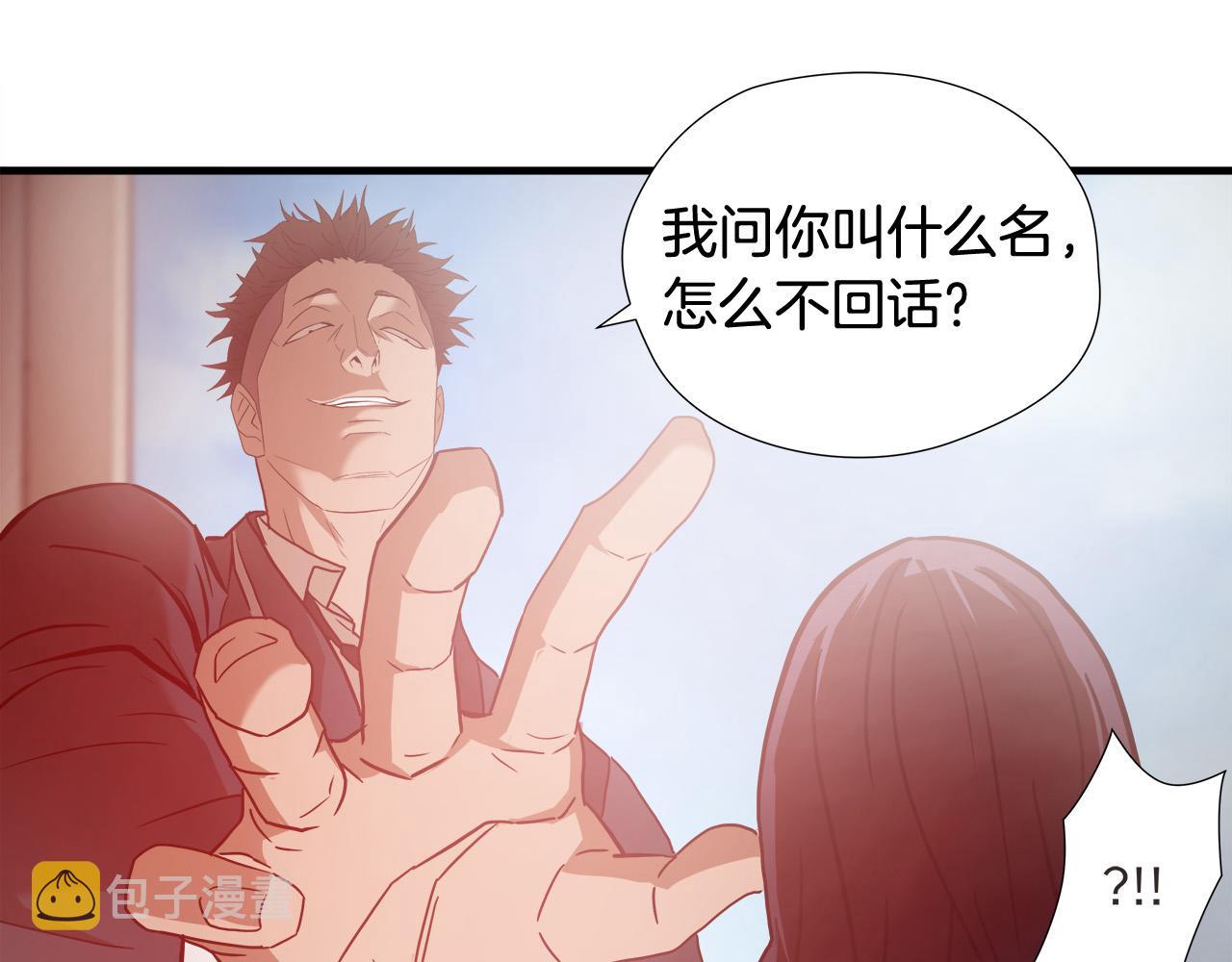 第45话 男朋友？3