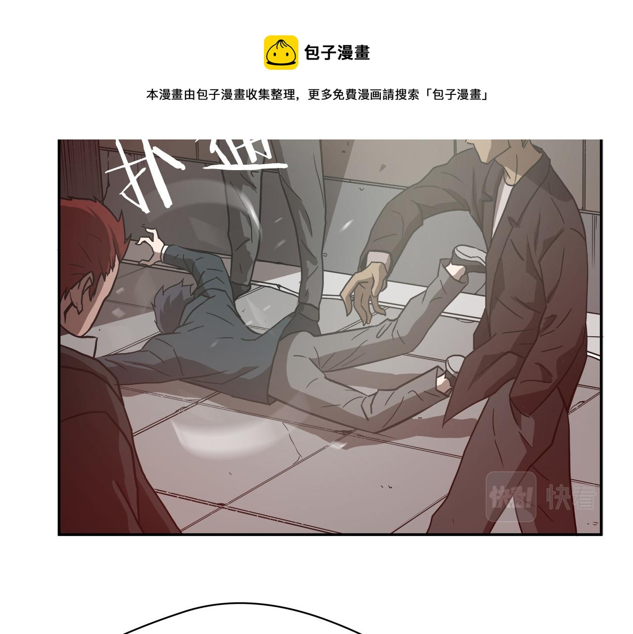 第12话 格斗大赛？98