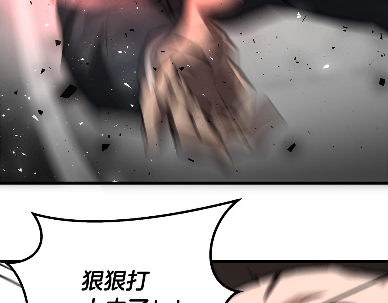 第62话 反击宣言88
