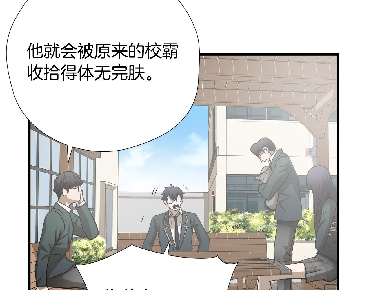 第43话 运气？107
