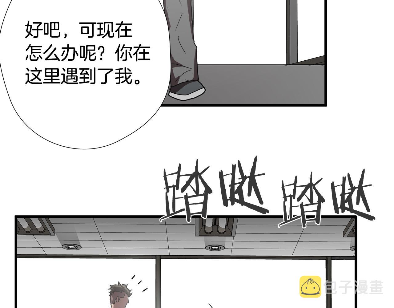 第53话 取胜的秘诀？106