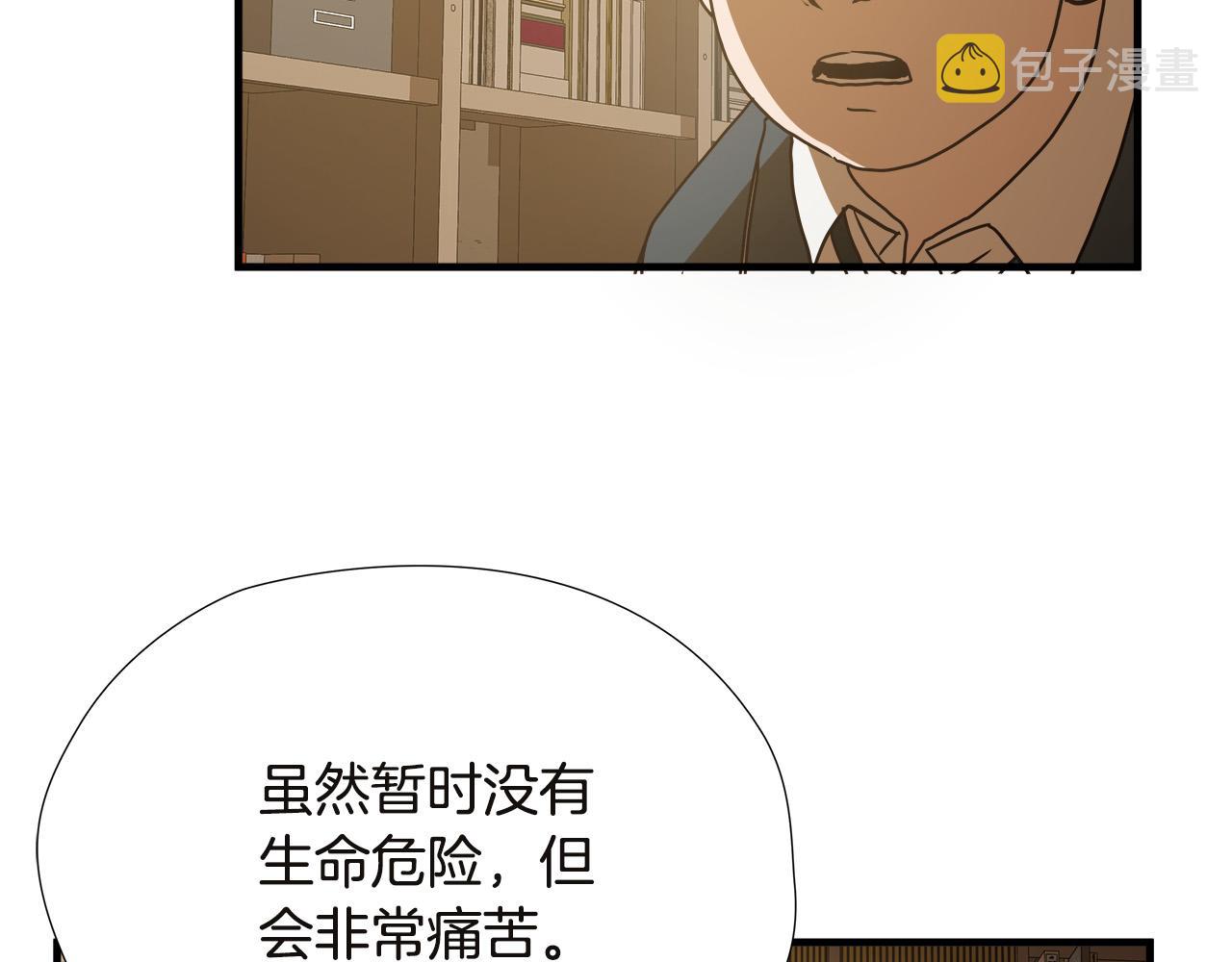 第53话 取胜的秘诀？55