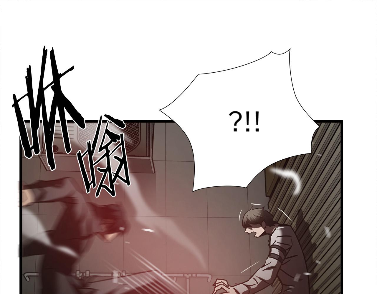 第34话 英雄救美？116