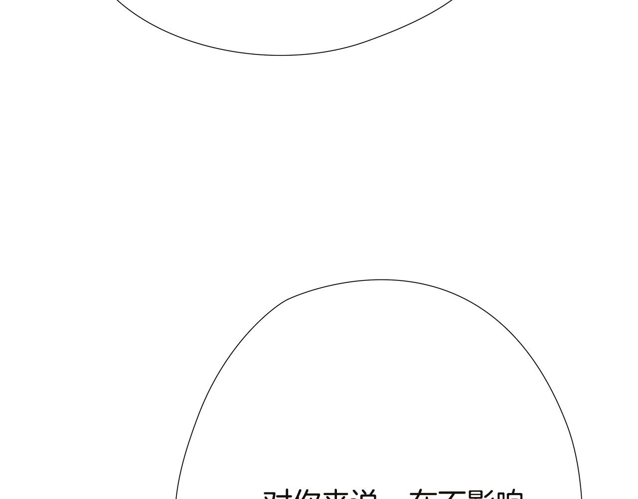 第53话 取胜的秘诀？72