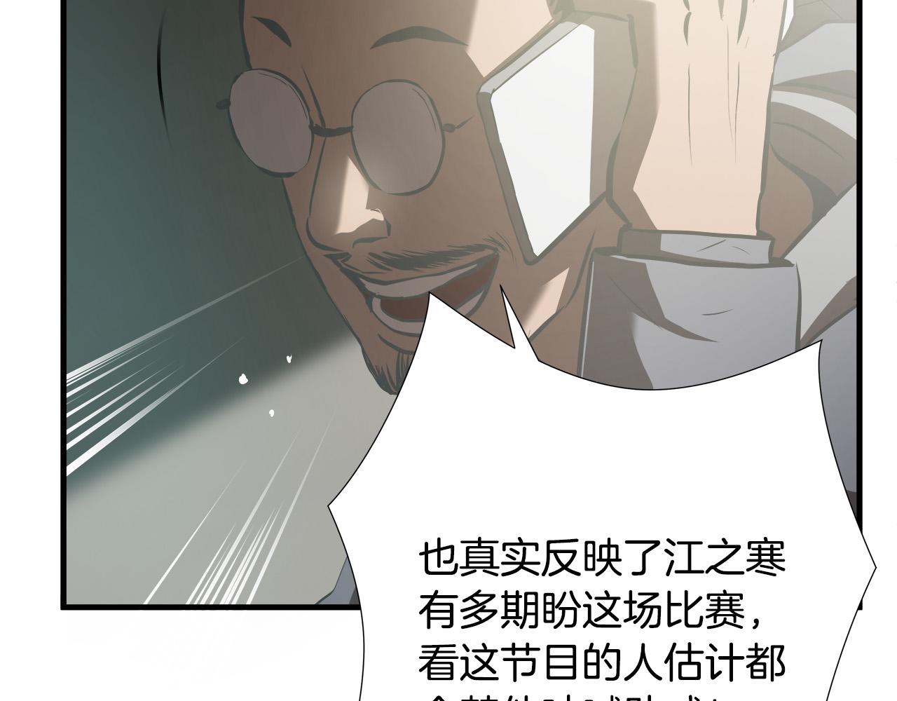 第61话 决战61