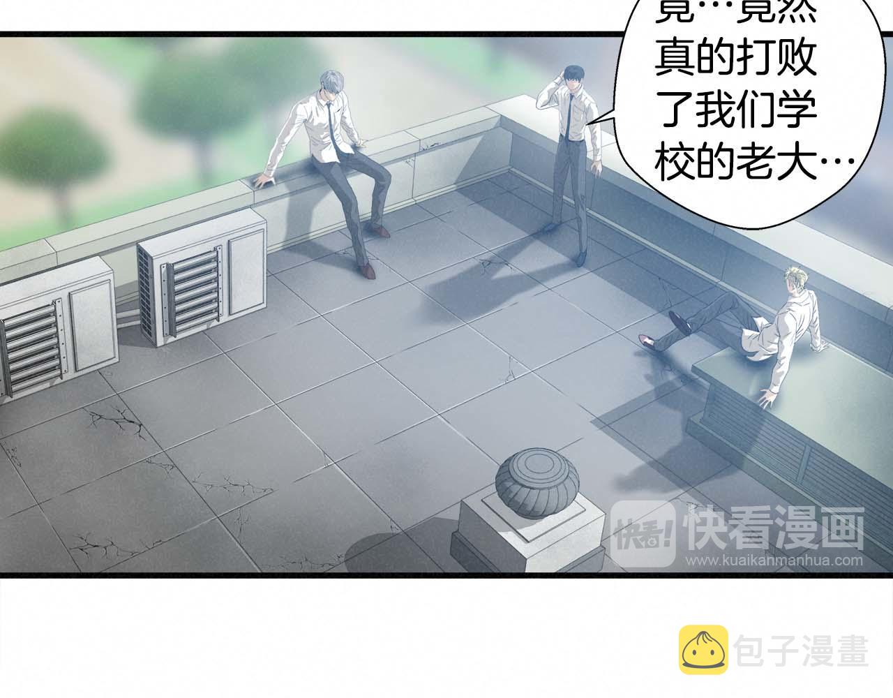 外传06 我是精神病患者？59