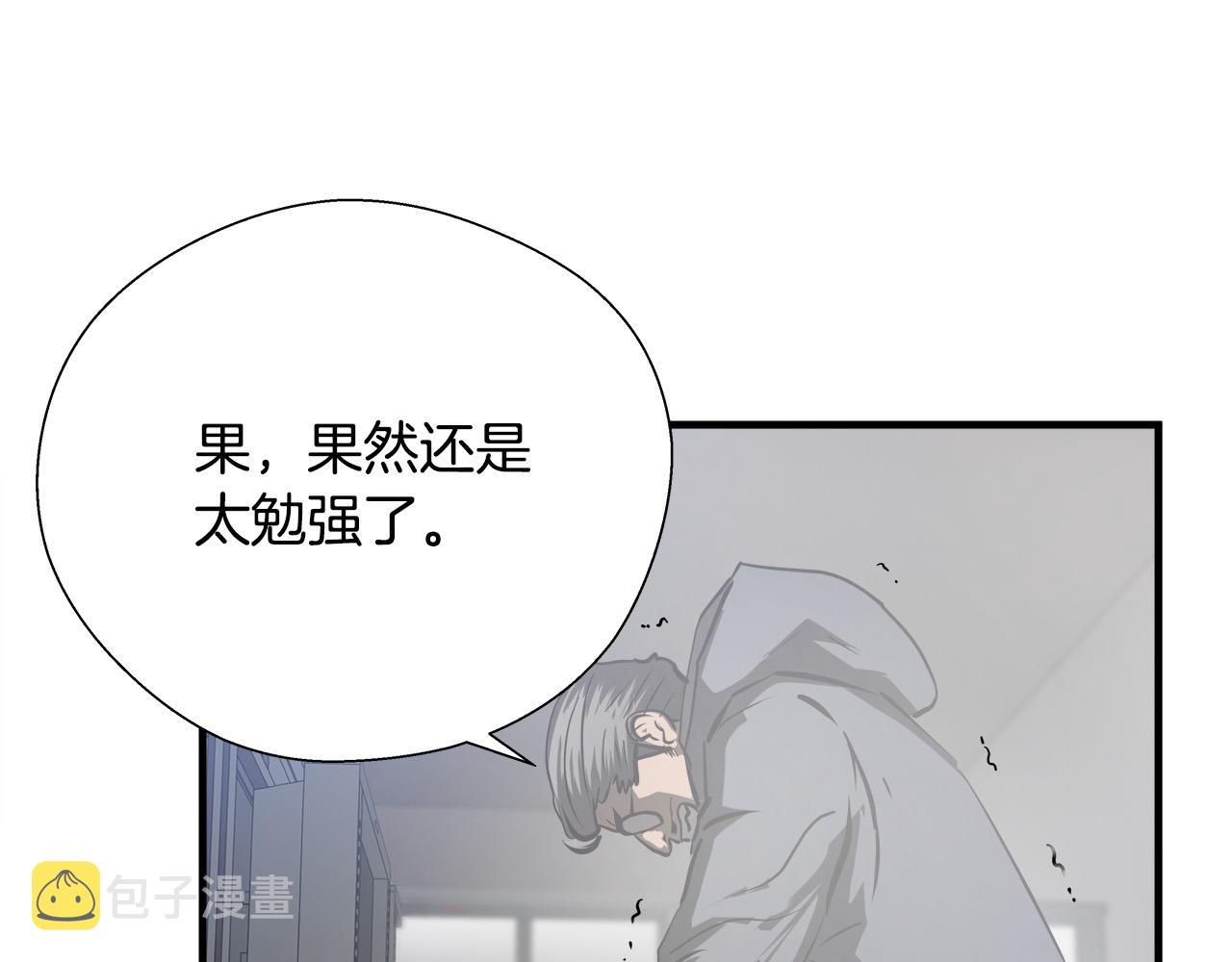 第65话 教你做人！18