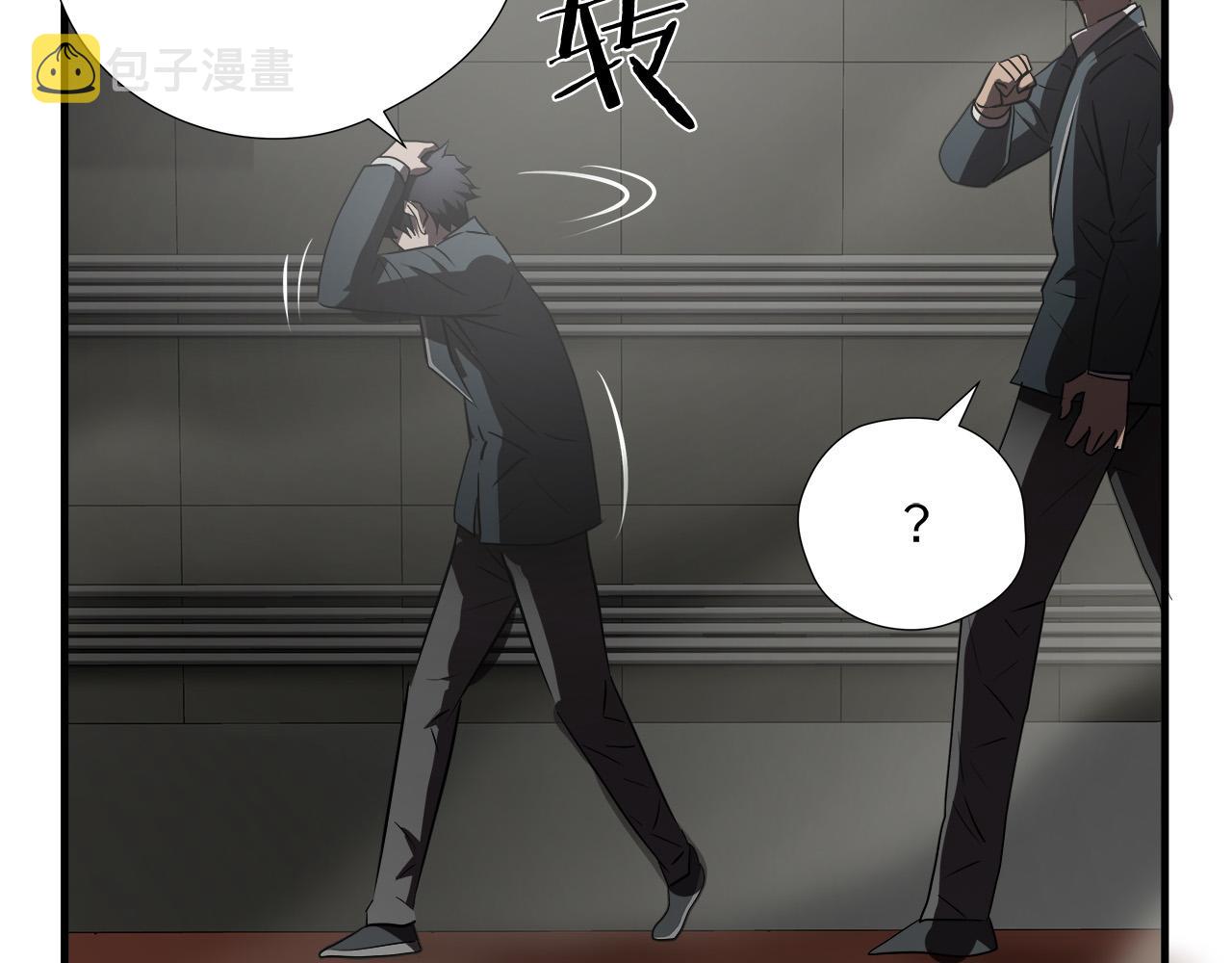 第55话 曝光？80