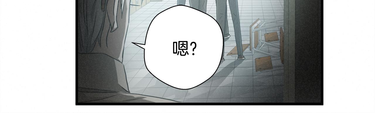 外传04 狼狈为奸61