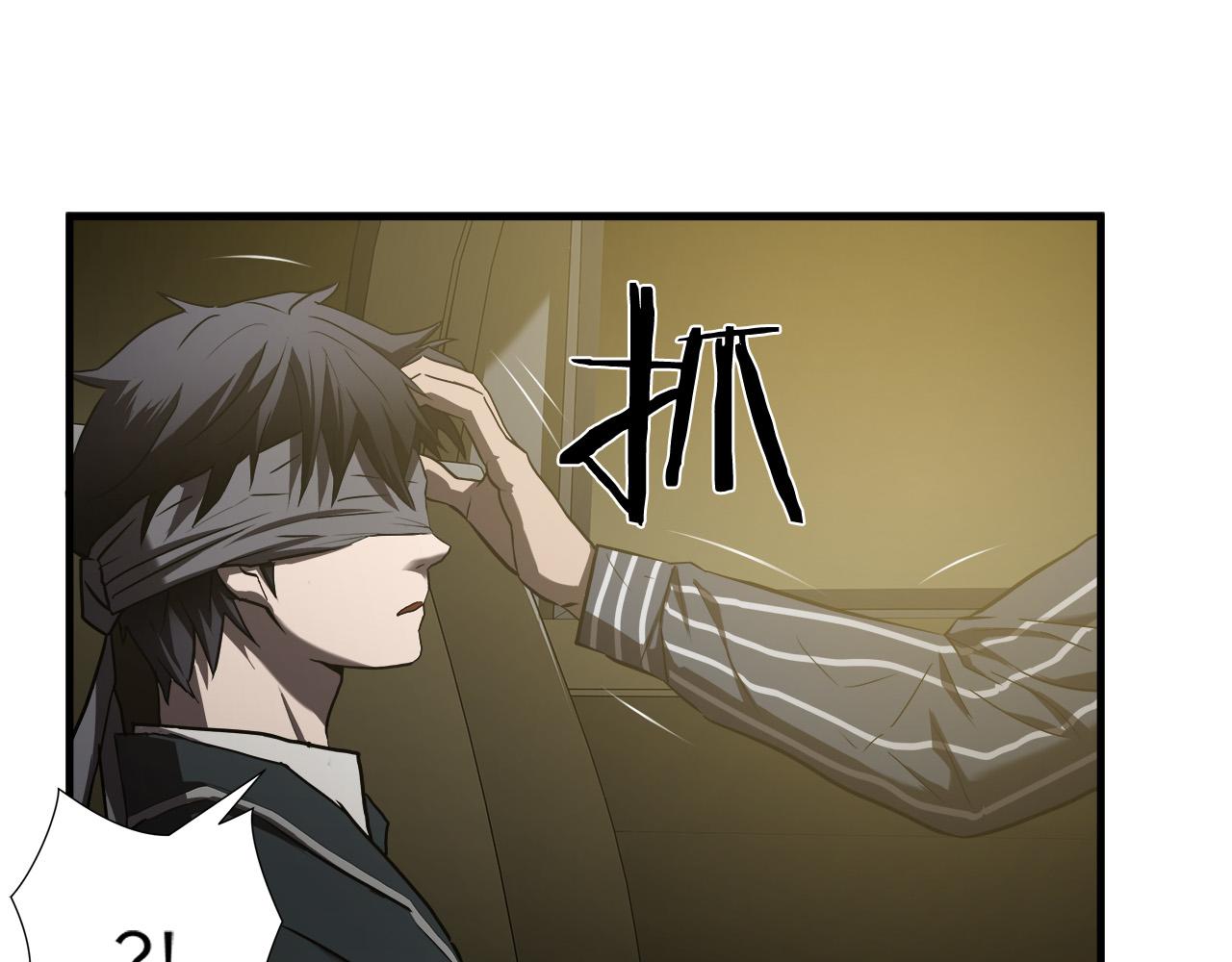 第46话 突出重围35