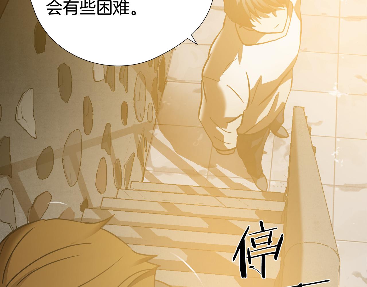 第24话 表白！87