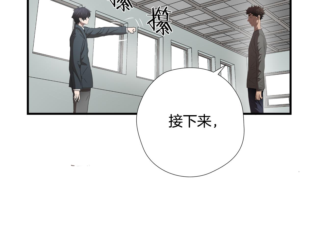 第49话 我很瘦，但是很强66