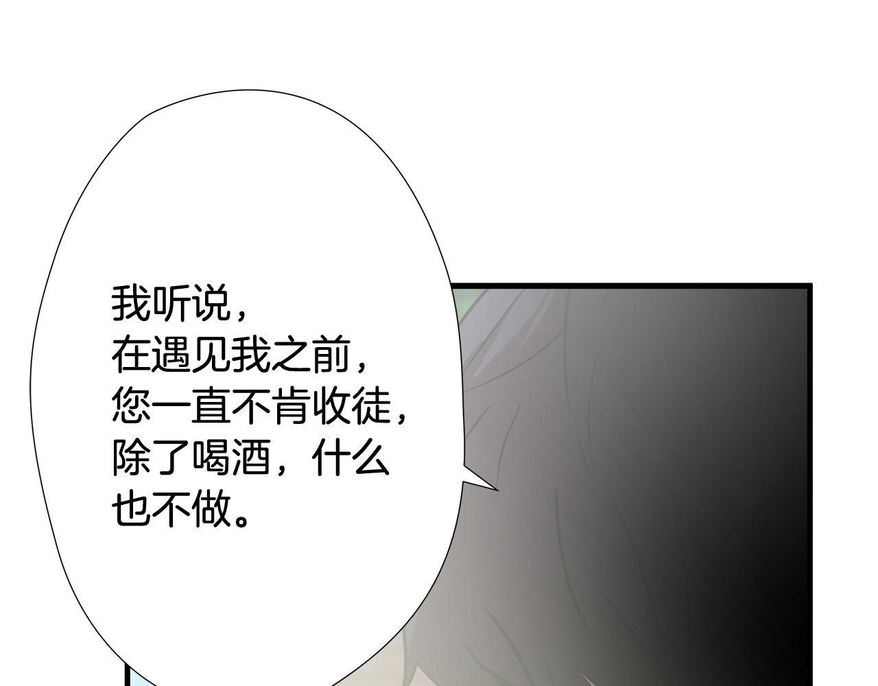 第59话 遭遇偷袭47