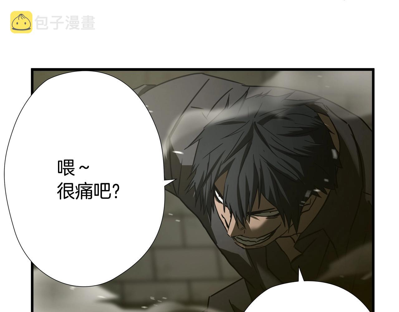 第37话 愤恨出击111