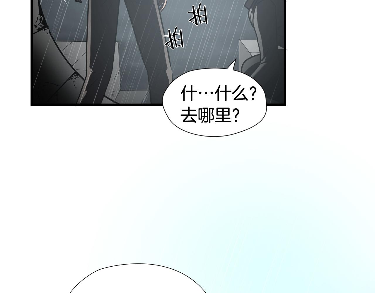 第57话 承载的意义99