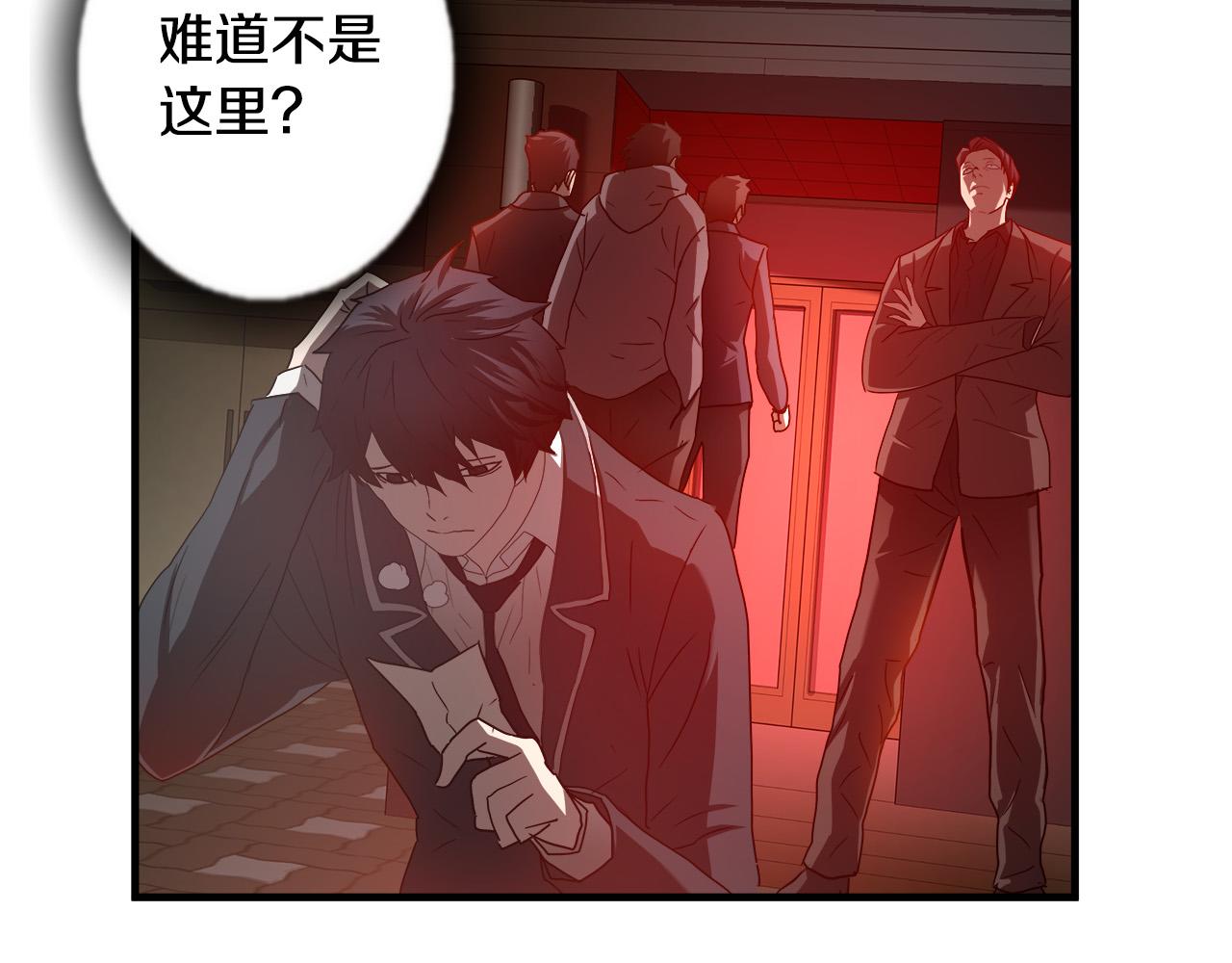 第41话 落跑70