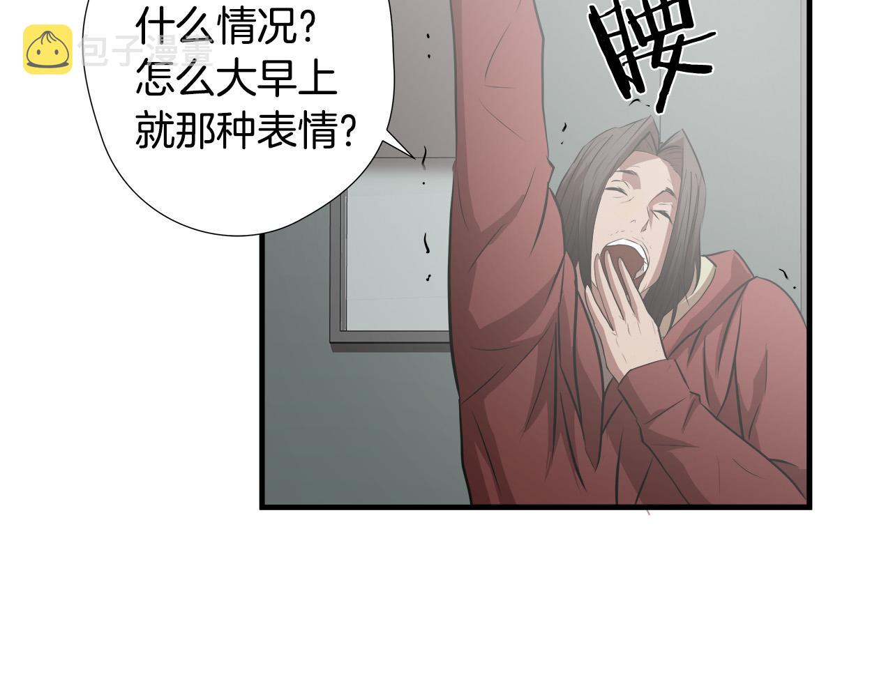 第58话 阴谋又现78