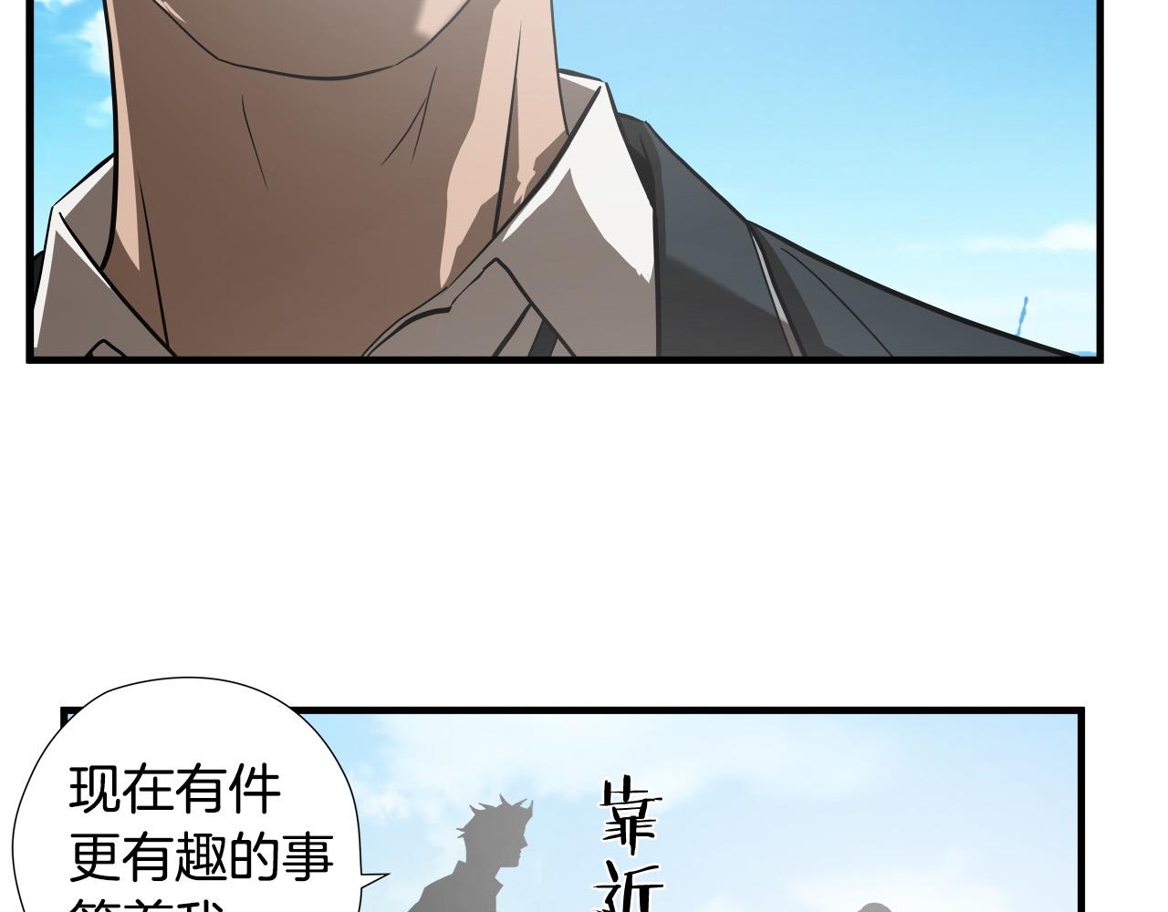 第44话 劲敌82