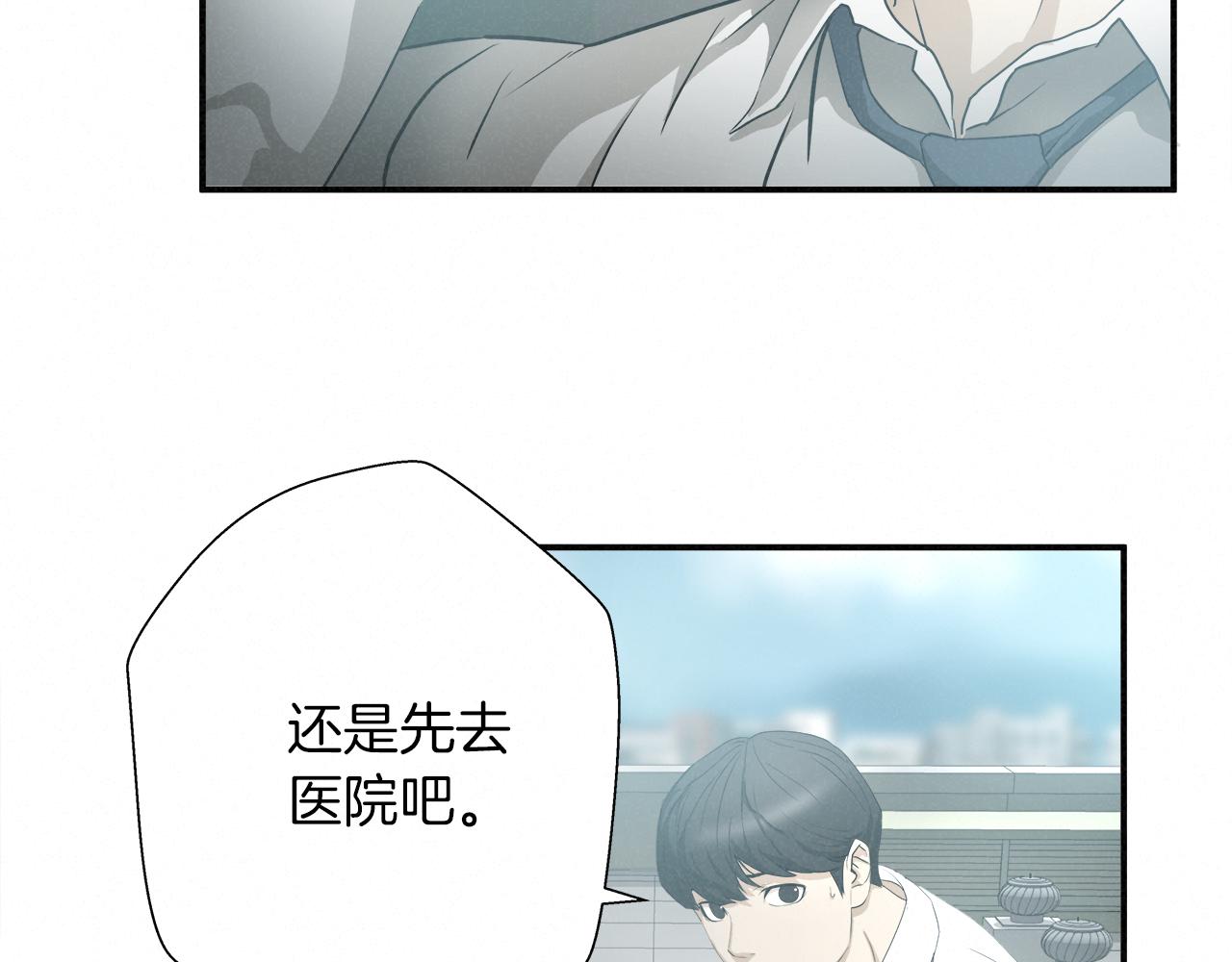 外传09 热血沸腾！25