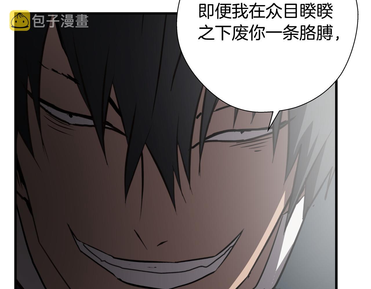 第64话 让你无法战斗96