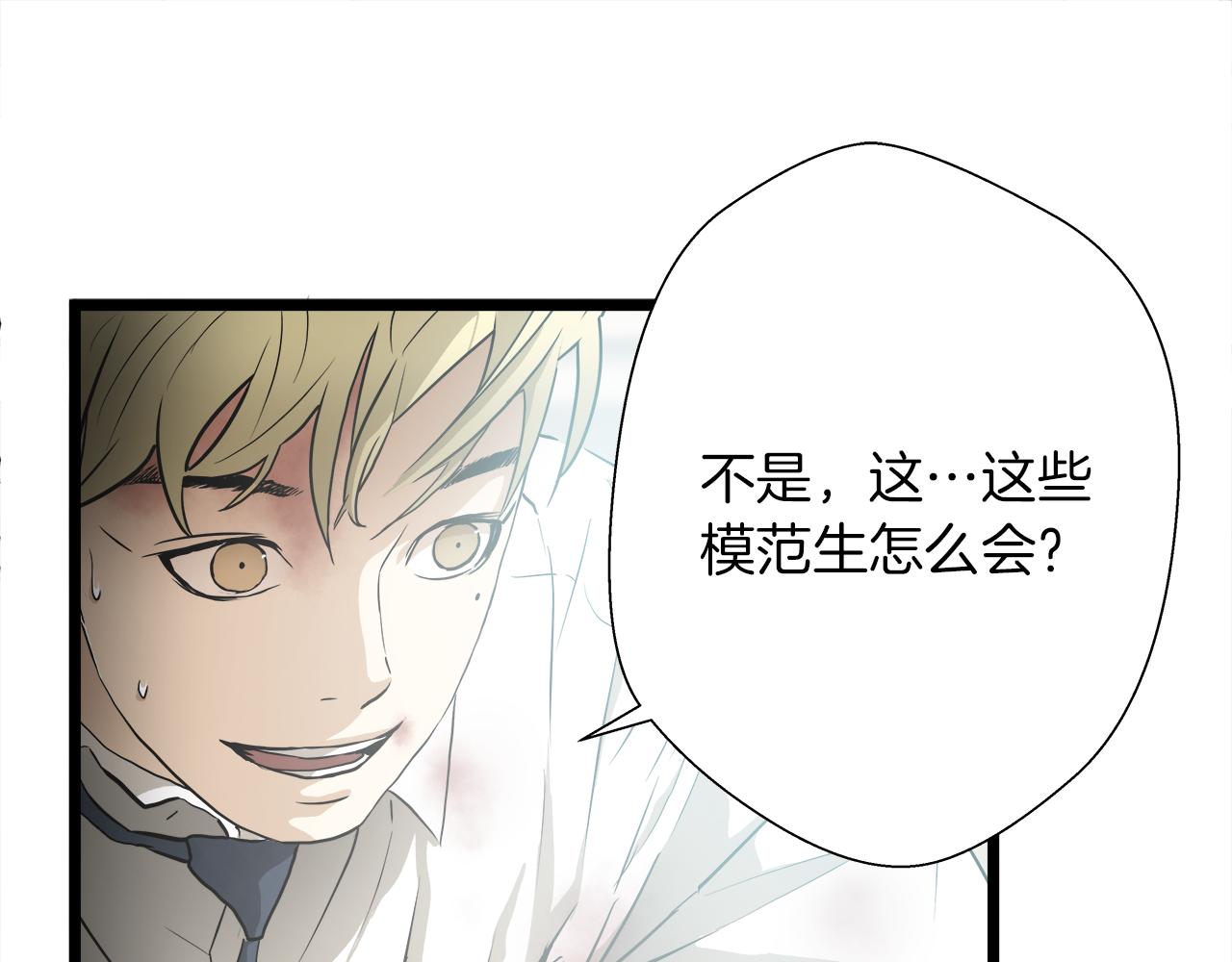 外传11 决战时刻!23