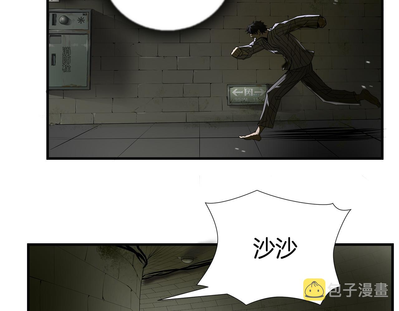第36话 仇人见面87
