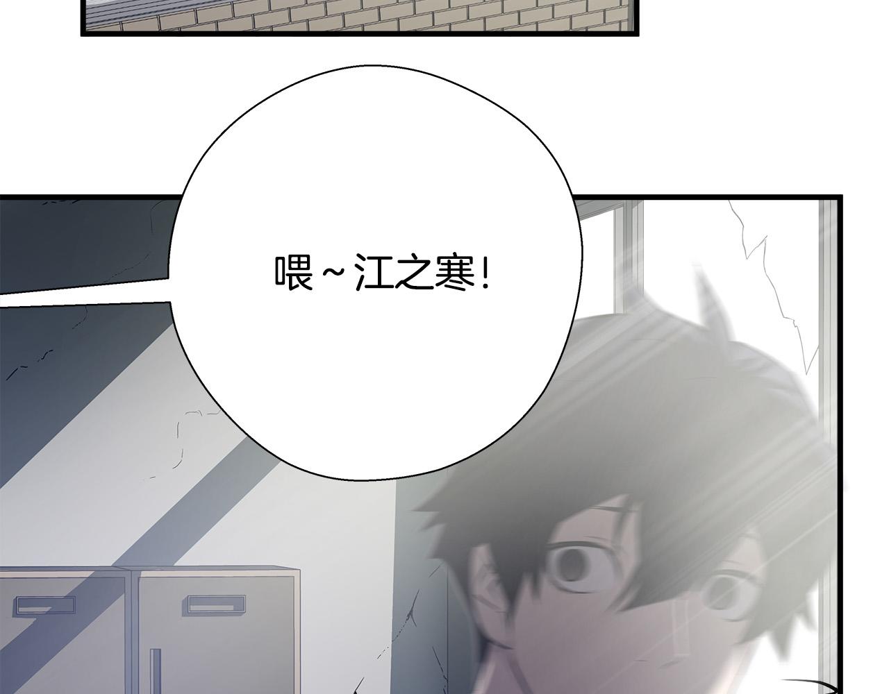 第61话 决战28