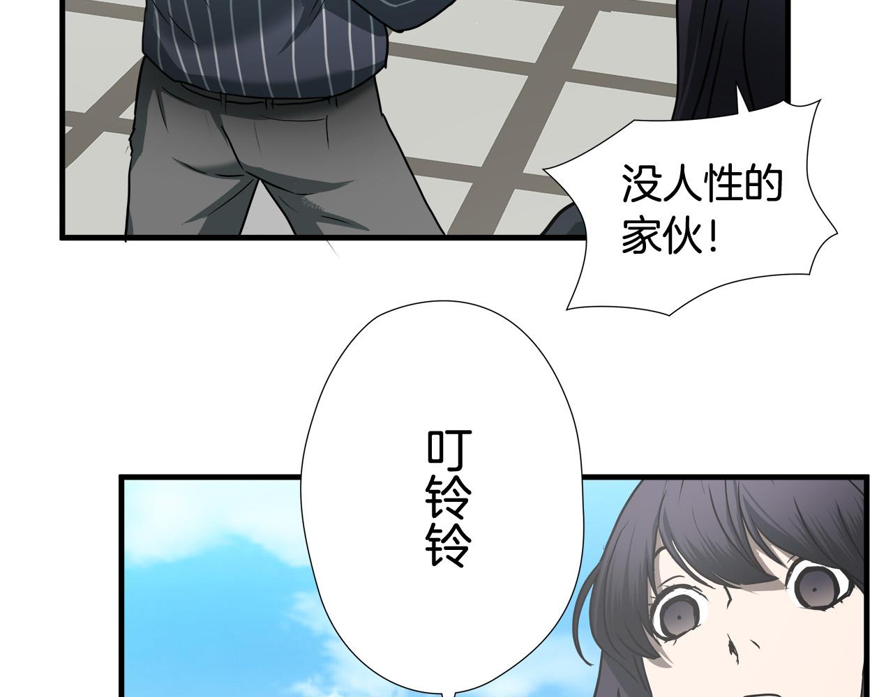 第43话 运气？4