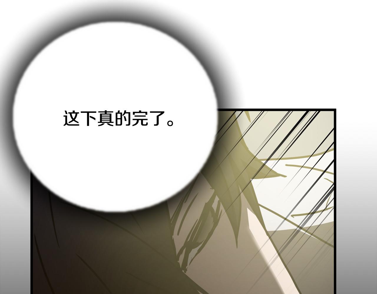 第47话 意外痊愈7