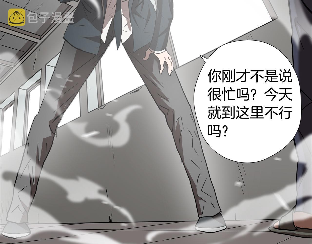 第49话 我很瘦，但是很强90