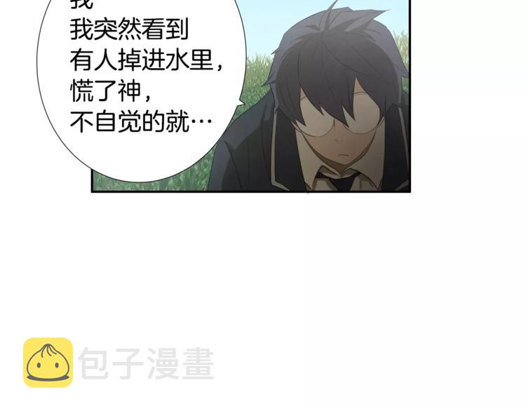 第3话欺负60