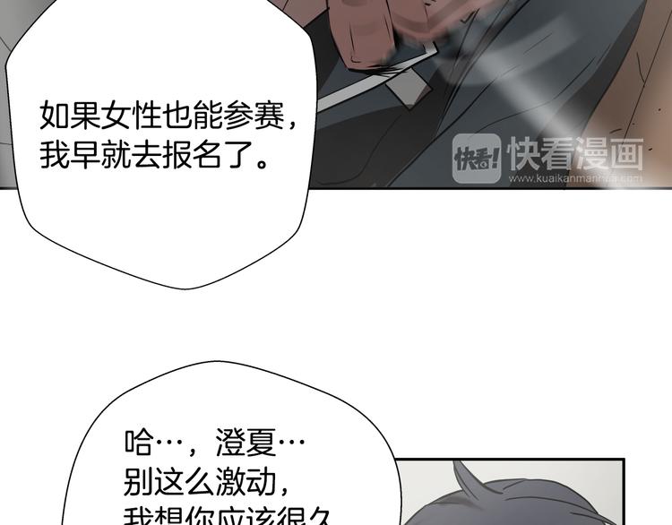 第2话红颜祸水？？？24