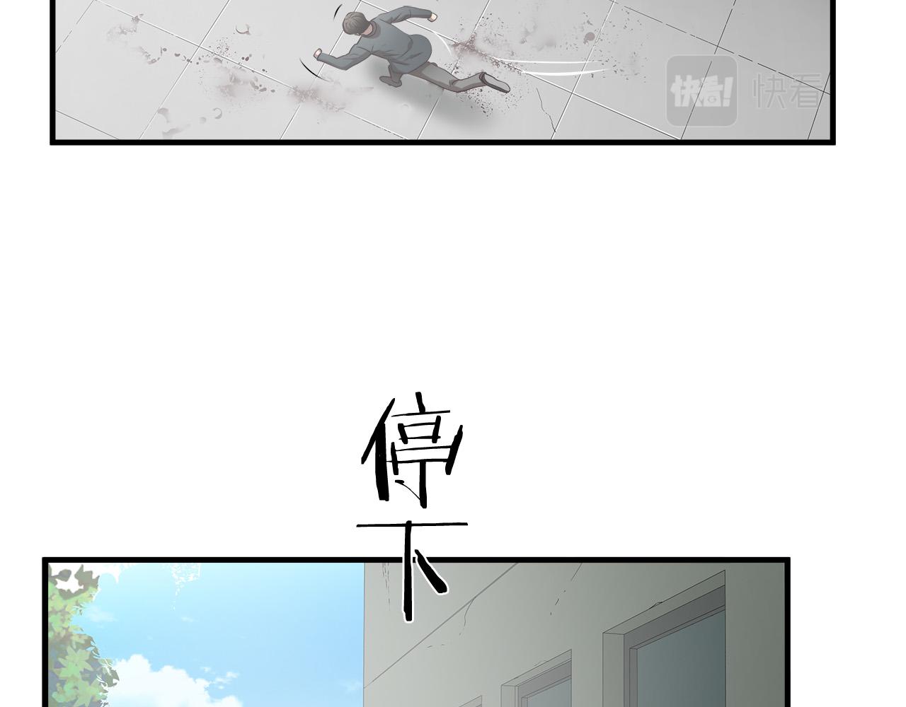 第64话 让你无法战斗32