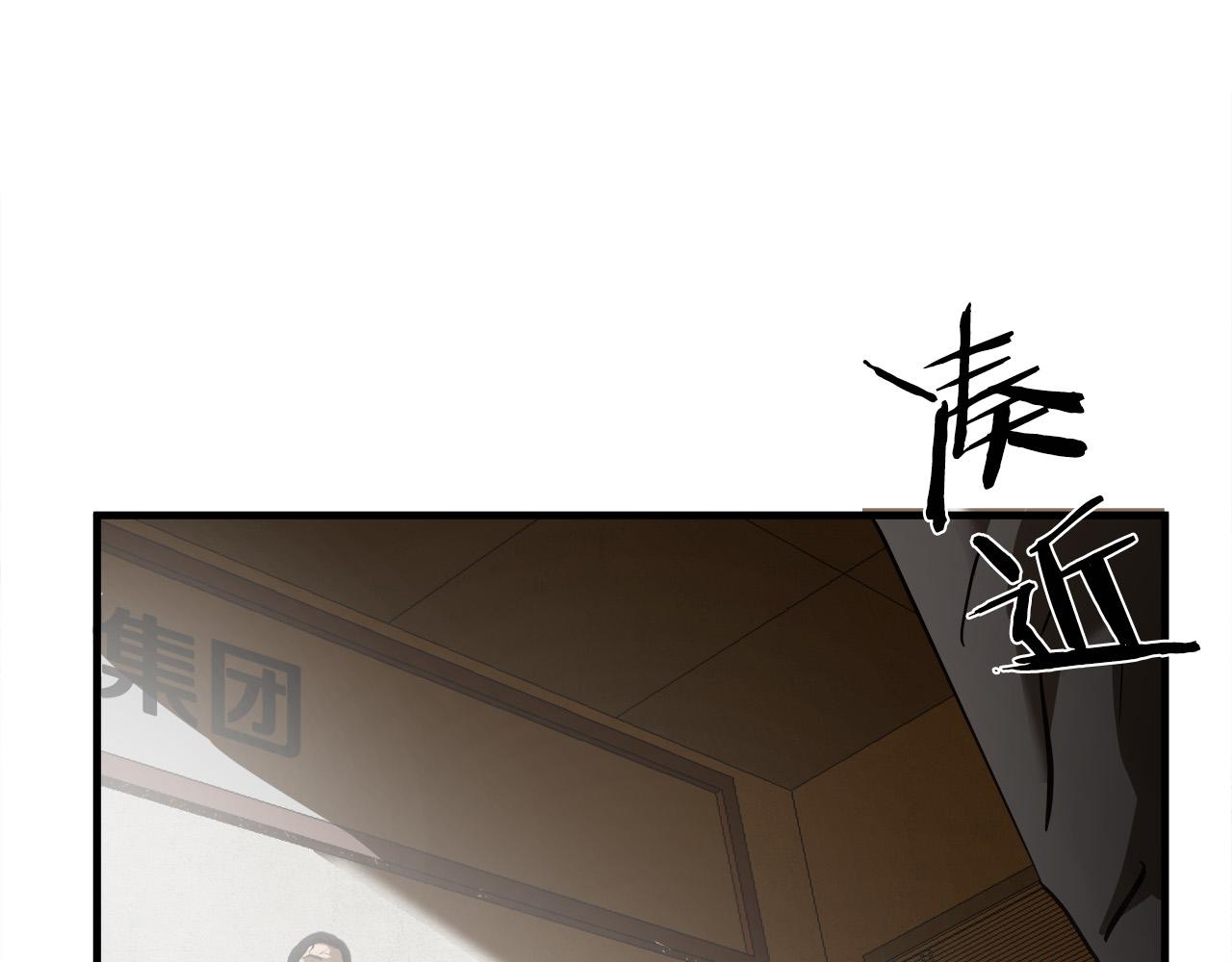 第22话 危急时刻81