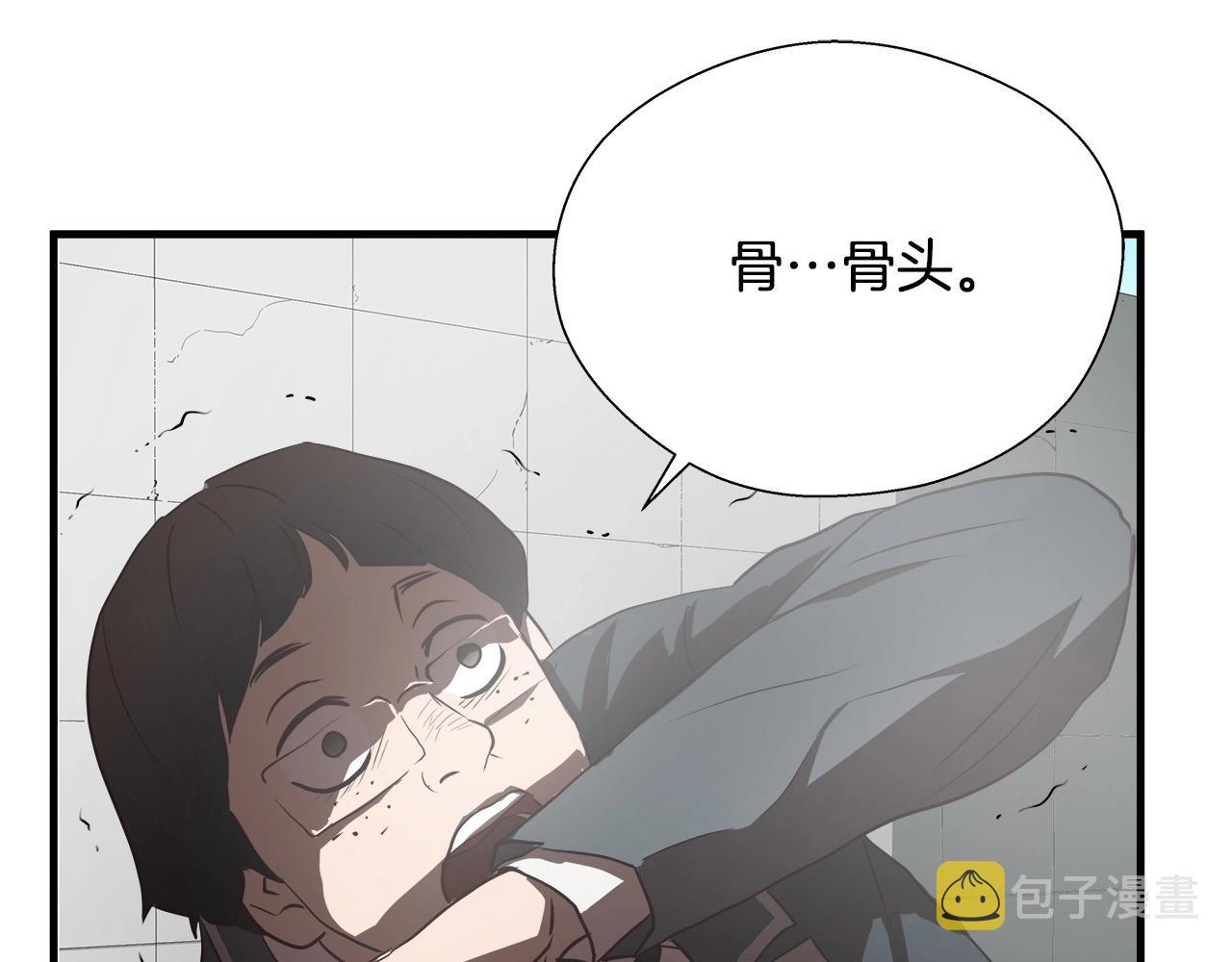 第64话 让你无法战斗39