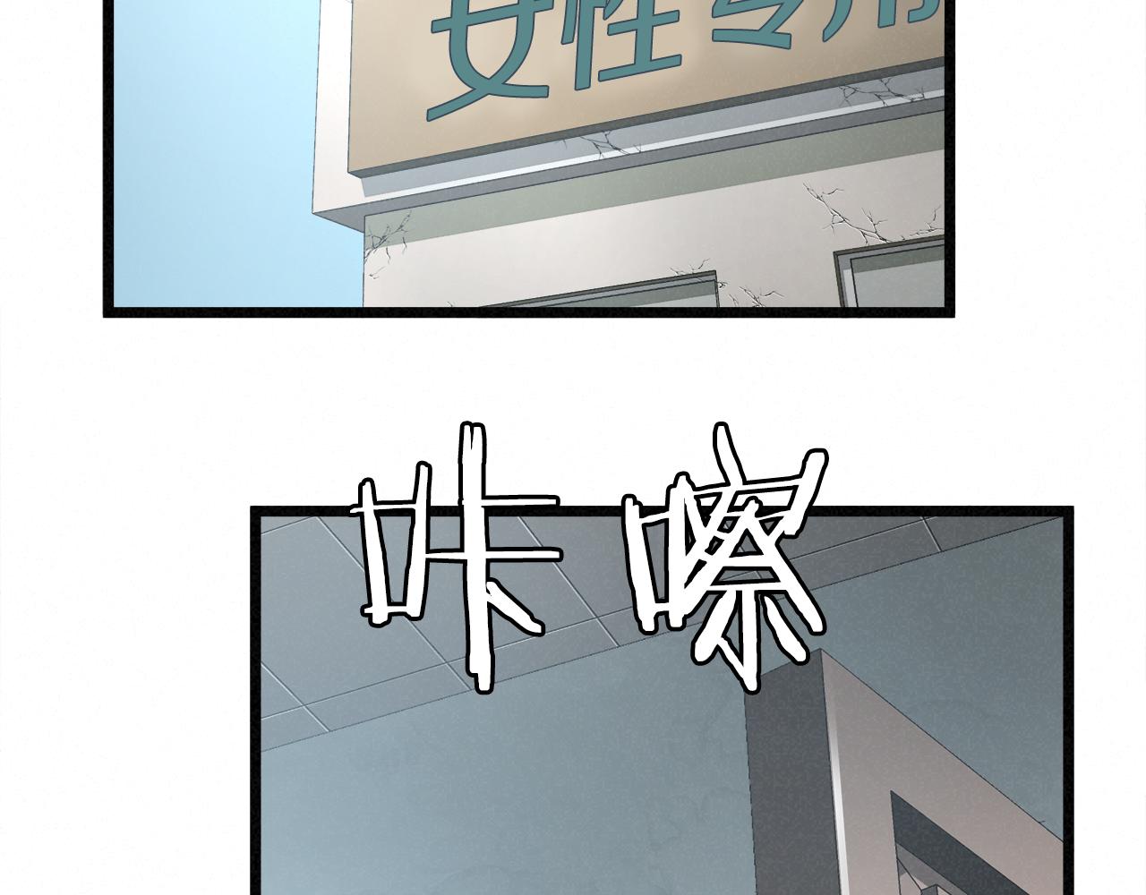外传12 陪练沙包119
