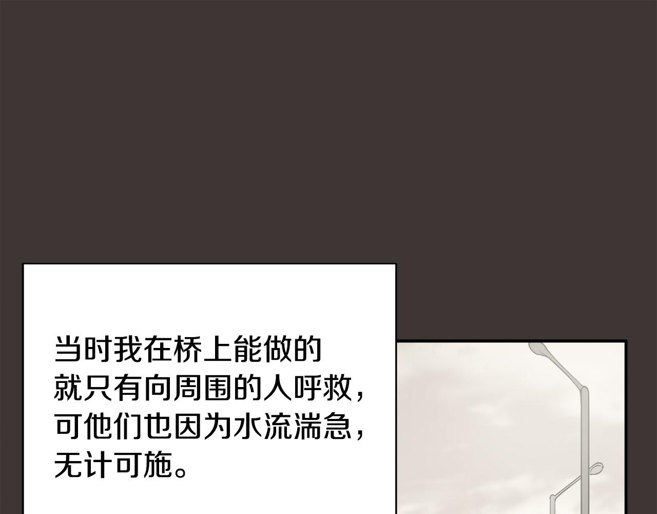 第11话 怦然心动44