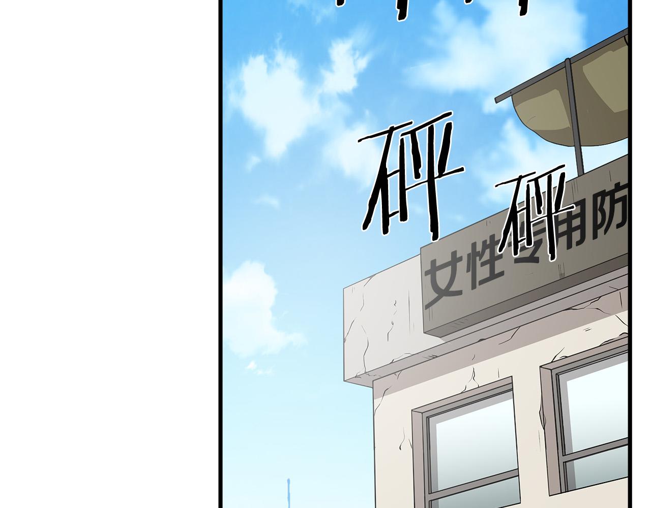 第49话 我很瘦，但是很强87