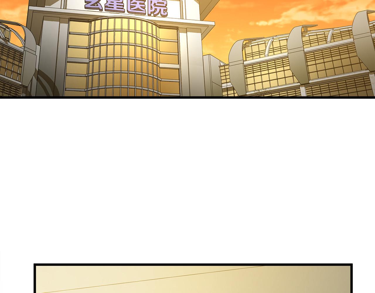 第50话 蜕变77