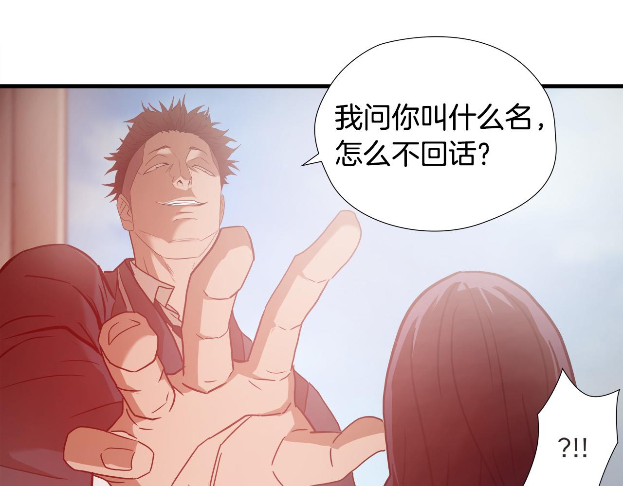 第44话 劲敌85