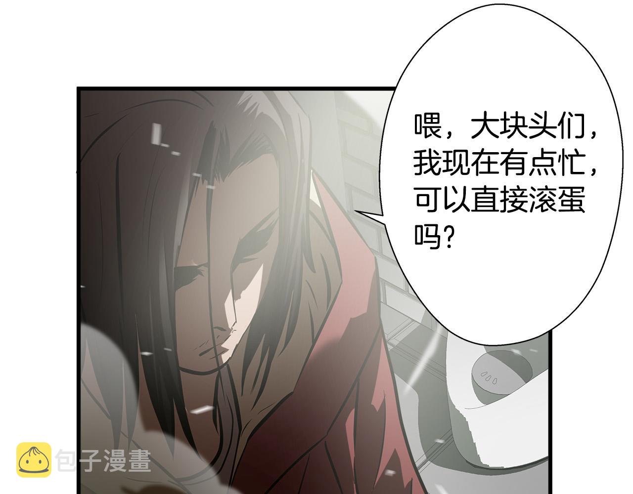 第59话 遭遇偷袭100