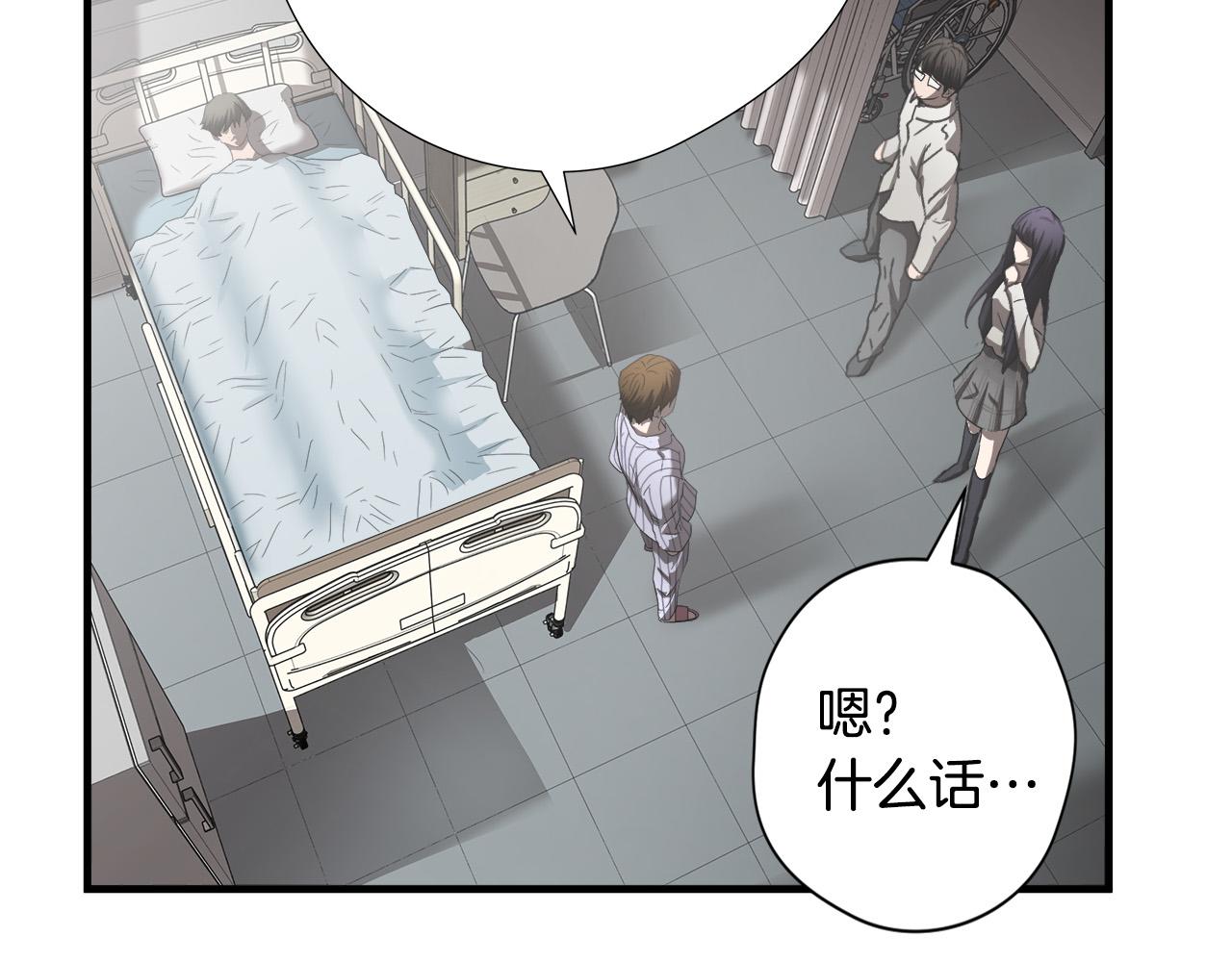 第39话 再见面106