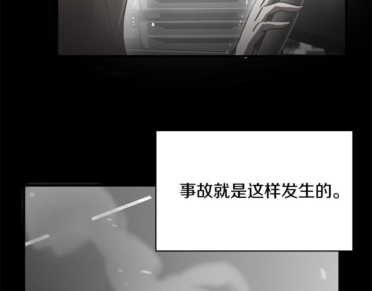 完结篇 后会有期82