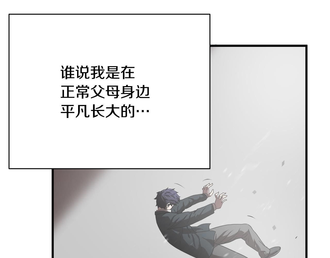 第20话  比赛背后的比拼44