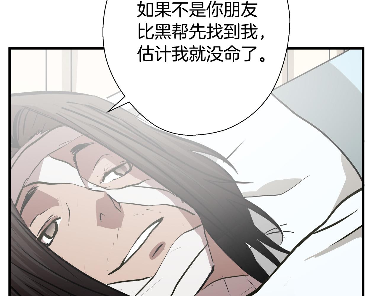 完结篇 后会有期5