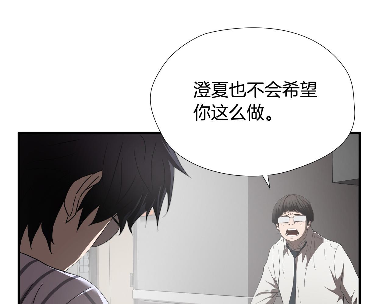 第39话 再见面59