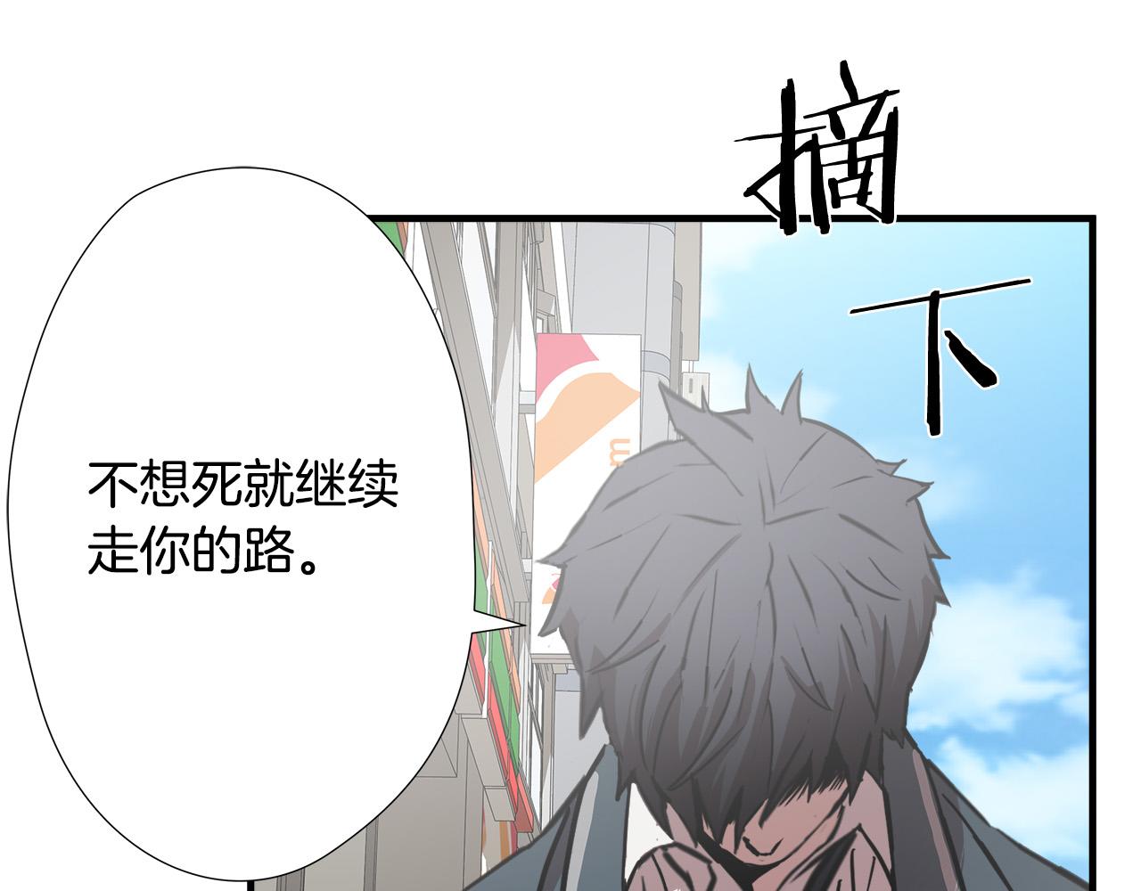 第52话 冤家路窄85